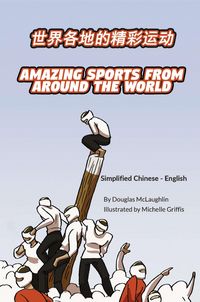Produktbild: Amazing Sports from Around the World (Simplified Chinese-English)