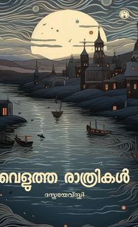 Produktbild: Velutha Rathrikal
