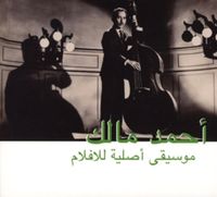 Bild vom Artikel Musique Original De Films vom Autor Ahmed Malek