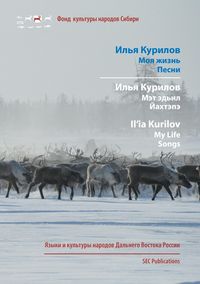 Produktbild: Il'ia Kurilov