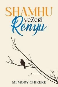 Produktbild: Shamhu Yezera Renyu