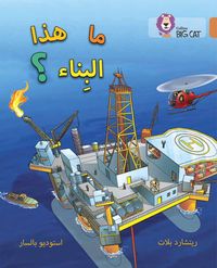 Produktbild: BIG CAT ARABIC - WHAT BUILD