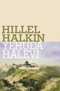 Produktbild: Yehuda Halevi
