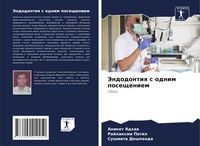 Produktbild: Jendodontiq s odnim posescheniem