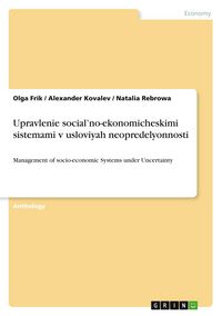 Produktbild: Upravlenie social'no-ekonomicheskimi sistemami v usloviyah neopredelyonnosti