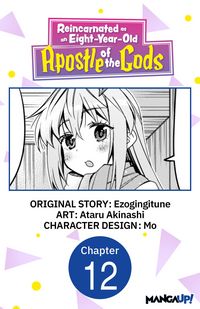 Produktbild: Reincarnated as an Eight-Year-Old Apostle of the Gods #012