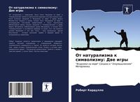 Produktbild: Ot naturalizma k simwolizmu: Dwe igry