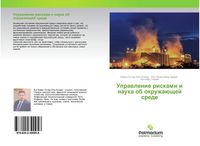 Produktbild: Uprawlenie riskami i nauka ob okruzha&uuml;schej srede