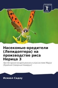Produktbild: Nasekomye-wrediteli (Lepidoptera) na proizwodstwe risa Nerica 3