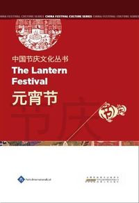 Produktbild: Chinese Festival Culture Series-The Lantern Festival