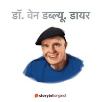 Produktbild: Wayne Walter Dyer