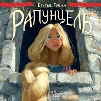 Produktbild: Rapuntsel
