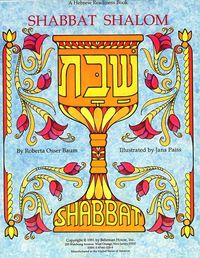 Produktbild: Shabbat Shalom