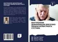 Produktbild: Vnutrennyaya Deformaciya Visochno-Nizhnecheljustnogo Sustava
