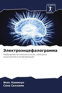Produktbild: Jelektro&auml;ncefalogramma