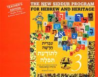 Produktbild: The New Siddur Program: Book 3 - Teacher's Edition