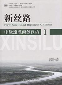 Produktbild: New Silk Road Business Chinese - Intermediate vol.1