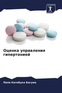 Produktbild: Ocenka uprawleniq gipertoniej