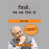 Produktbild: Jio Jab Tak Zinda Ho