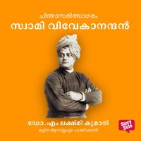 Produktbild: Chinthasaritsagaram Swami Vivekananda