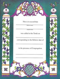 Produktbild: My Bar Mitzvah