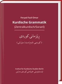 Produktbild: Kurdische Grammatik (Zentralkurdisch/Soran&icirc;)