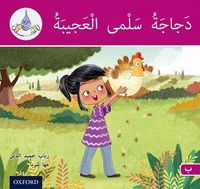 Produktbild: Sharba, M: Arabic Club Readers: Pink B: Salma's amazing chic