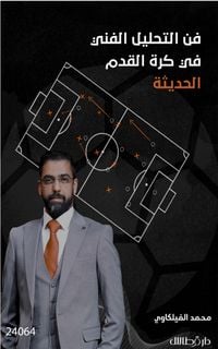 Produktbild: The Art of Technical Analysis in Modern Football