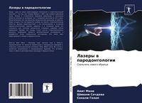 Produktbild: Lazery w parodontologii