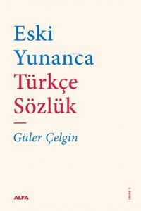 Produktbild: Eski Yunanca T&uuml;rkce S&ouml;zl&uuml;k