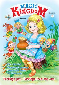 Produktbild: Magic Kingdom. Porridge Pot