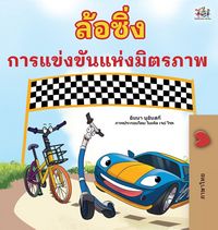 Produktbild: The Wheels The Friendship Race (Thai Book for Kids)