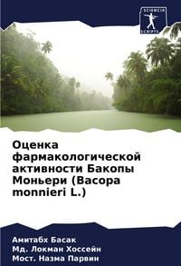 Produktbild: Ocenka farmakologicheskoj aktiwnosti Bakopy Mon'eri (Bacopa monnieri L.)