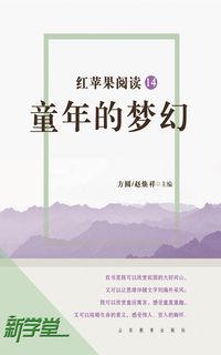 Produktbild: Red Apple Reading Series14 Childhood Fantasy