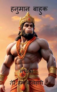 Produktbild: Hanuman bahuk