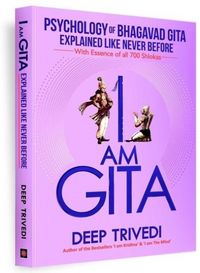 Produktbild: I am Gita