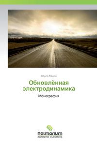 Produktbild: Mende, F: Obnovljonnaya jelektrodinamika