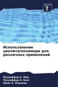 Produktbild: Ispol'zowanie ceolita/polimera dlq razlichnyh primenenij