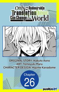 Produktbild: Only My Undesirable Translation Talent Can Change the World #026