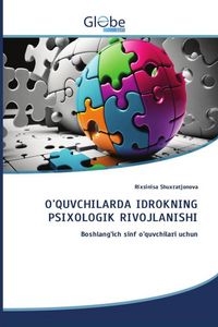 Produktbild: O'quvchilarda Idrokning Psixologik Rivojlanishi