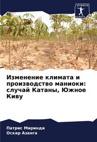 Produktbild: Izmenenie klimata i proizwodstwo manioki: sluchaj Katany, Juzhnoe Kiwu
