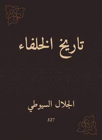 Produktbild: History of the caliphs