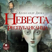 Produktbild: Nevesta respublikanca