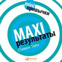 Produktbild: Mini Habits: Smaller Habits, Bigger Results