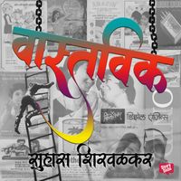 Produktbild: Vastavik