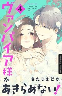 Produktbild: Dating a Vampire 04