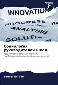 Produktbild: Sociologiq rukowoditelej shkol