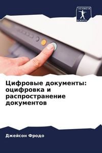 Produktbild: Cifrowye dokumenty: ocifrowka i rasprostranenie dokumentow