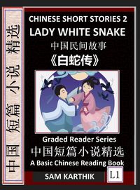 Produktbild: Chinese Short Stories 2