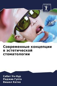 Produktbild: Sowremennye koncepcii w &auml;steticheskoj stomatologii